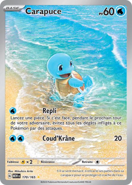 Carte unité EV03.5 - Ultra Rare - Image 39