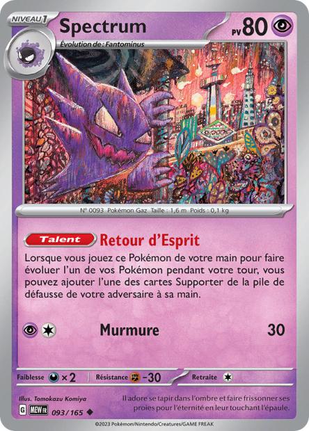 Carte unité EV03.5 - Reverse - Image 19