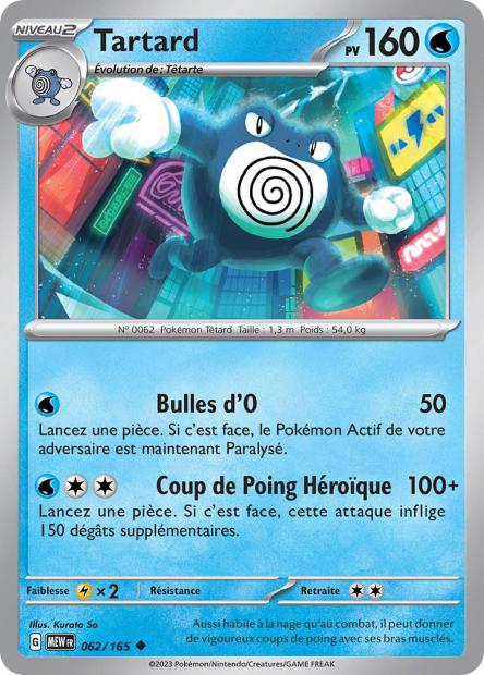 Carte unité EV03.5 - Reverse - Image 48