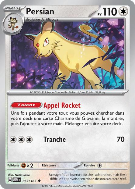 Carte unité EV03.5 - Reverse - Image 57