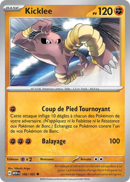 Carte unité EV03.5 - Reverse - Image 6