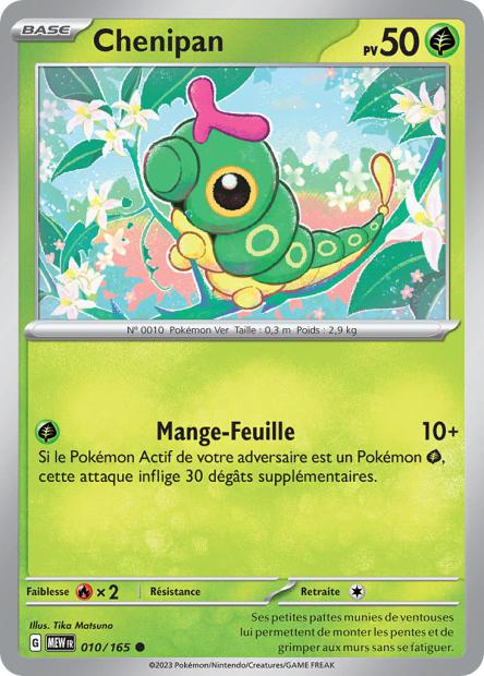 Carte unité EV03.5 - Reverse - Image 98