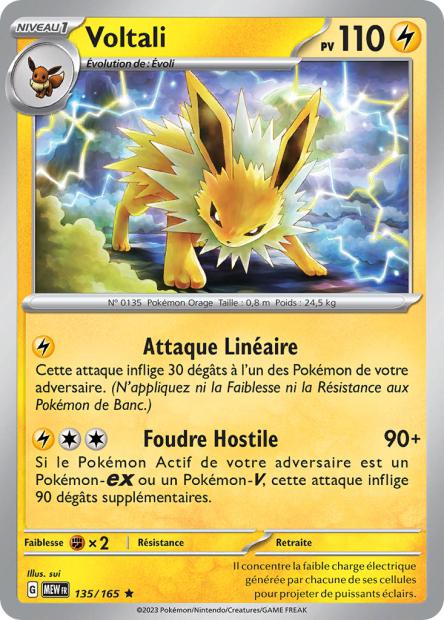 Carte unité EV03.5 - Holographique - Image 18