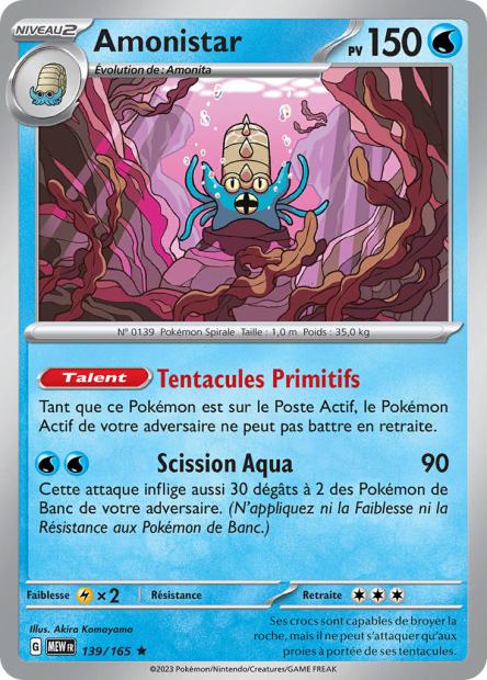 Carte unité EV03.5 - Holographique - Image 20